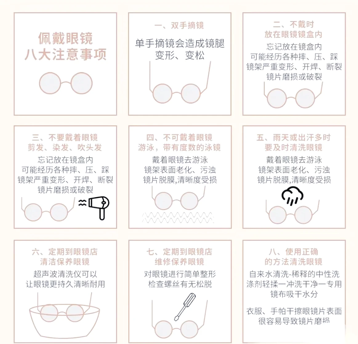 篮球试训前的体能训练方案_0